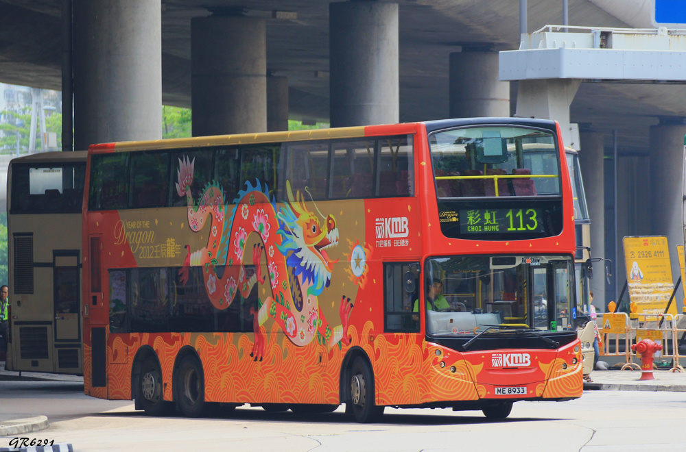 8933.jpg