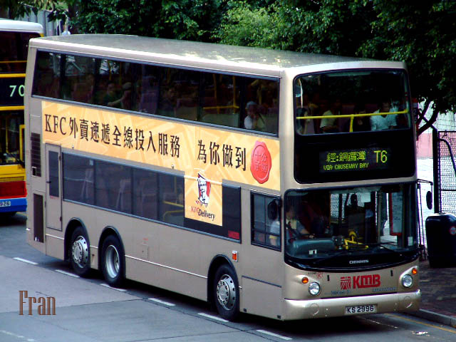 ATS142_KS2996 @ T6.jpg