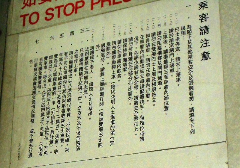 DSCN3042 - 複製.JPG