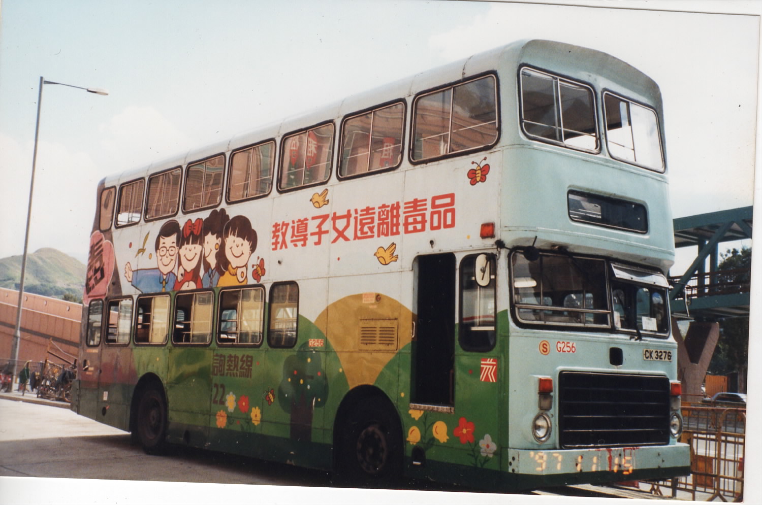 EPSON541.JPG