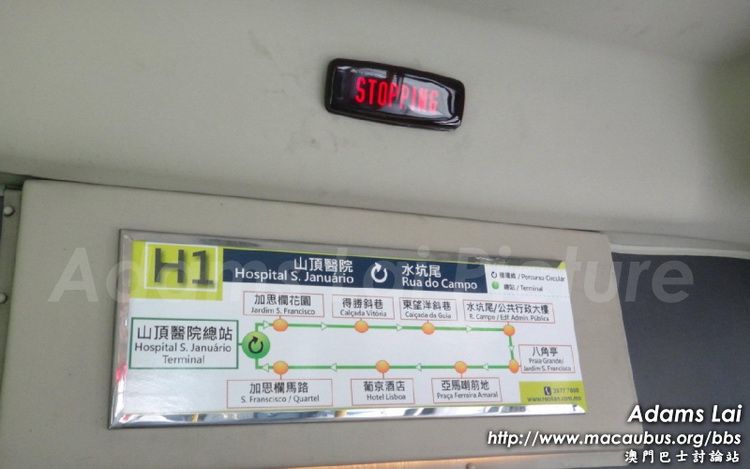 hkitalk6.jpg