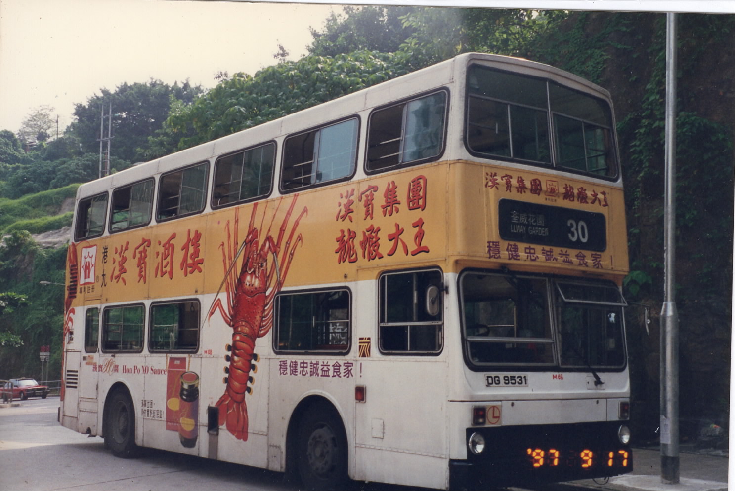 EPSON557.JPG
