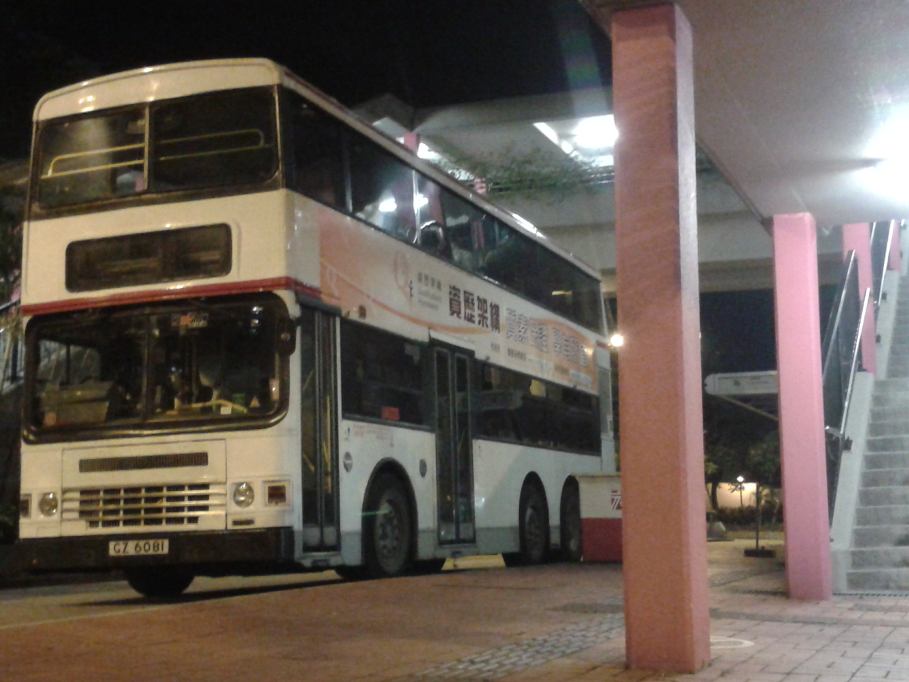 2012-05-21 23.49.46.jpg