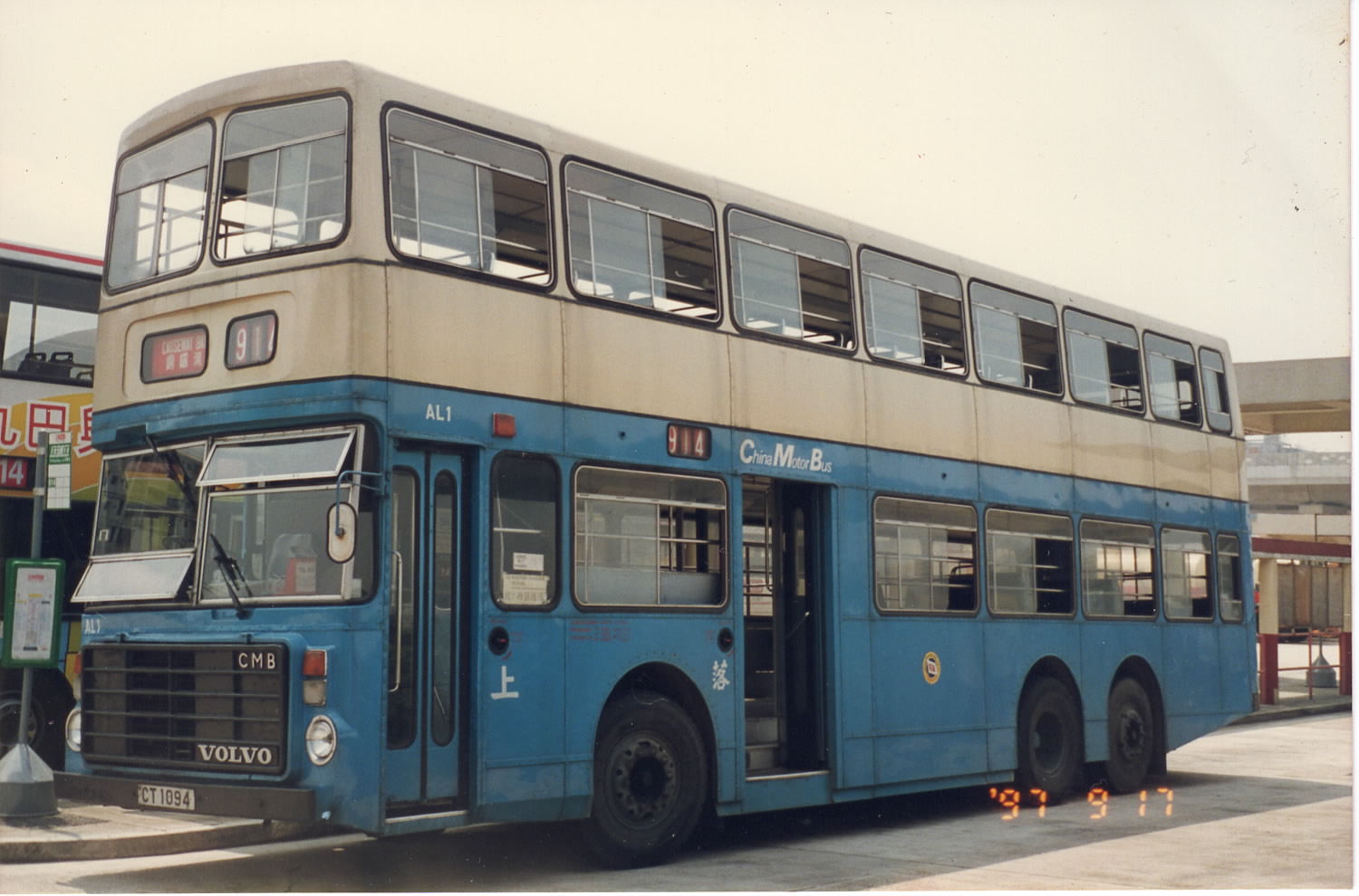 EPSON545.JPG