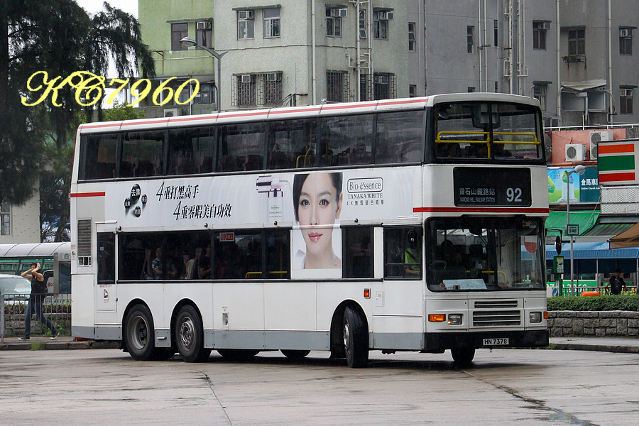 HN7378_92.jpg