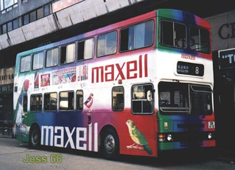 dm11_8_star_ferry.jpg