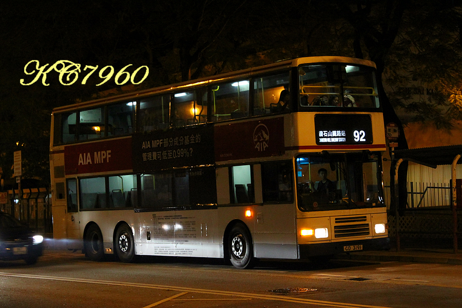 GD3191_92.jpg