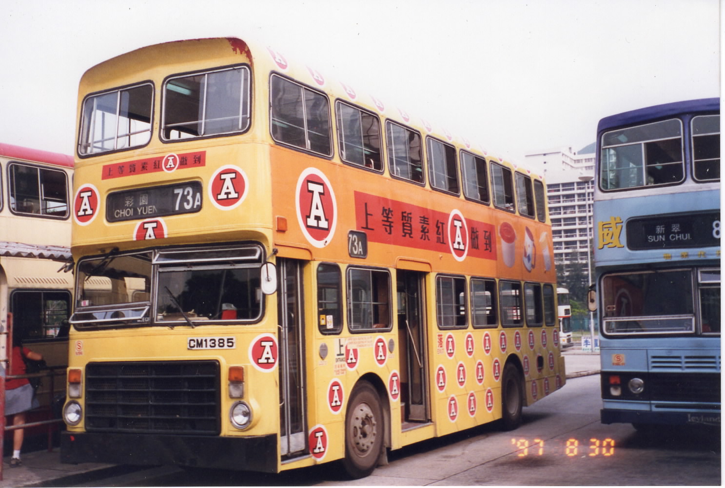 EPSON431.JPG