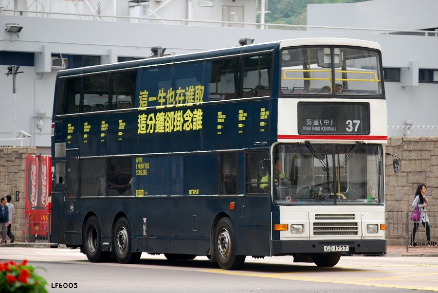 GD1757@37.JPG