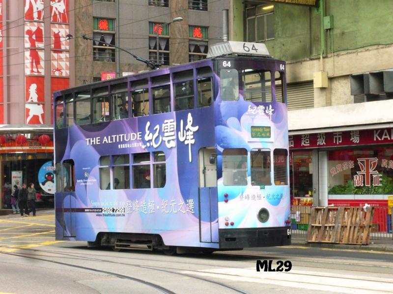 tram64+2012.jpg