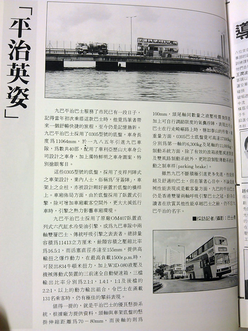 IMAG2627s.jpg