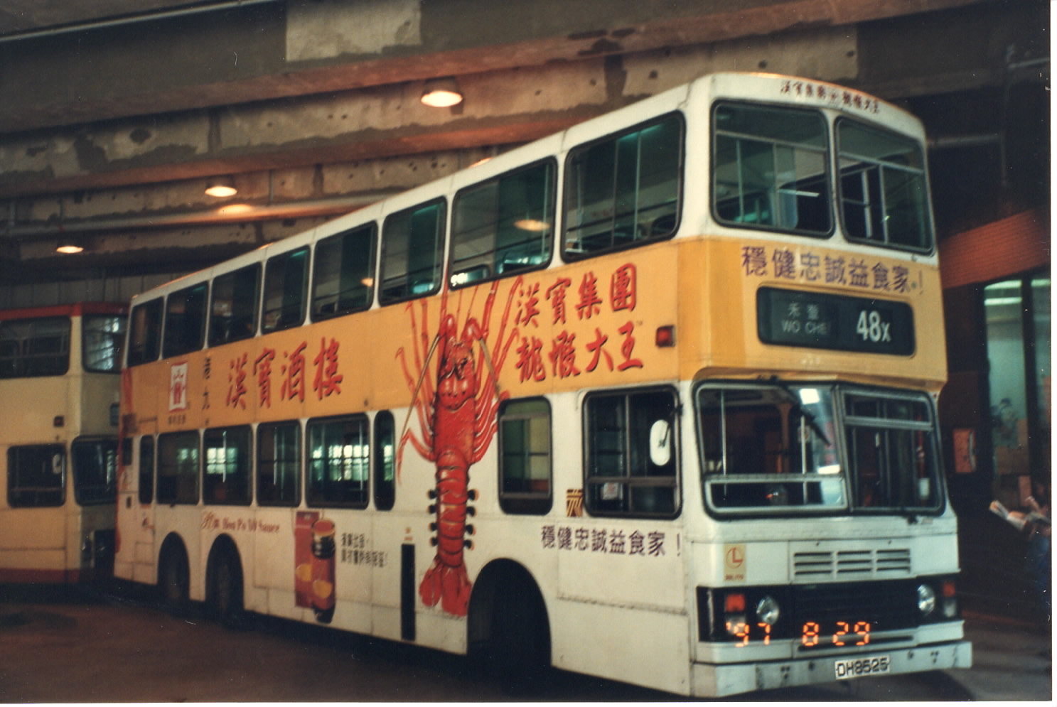 EPSON523.JPG