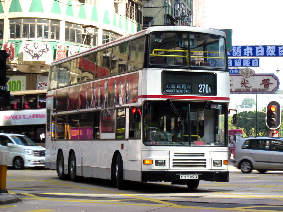 HH 5023 @ 270A_resize.JPG
