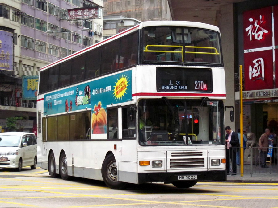 HH 5023 @ 270A (2)_resize.JPG