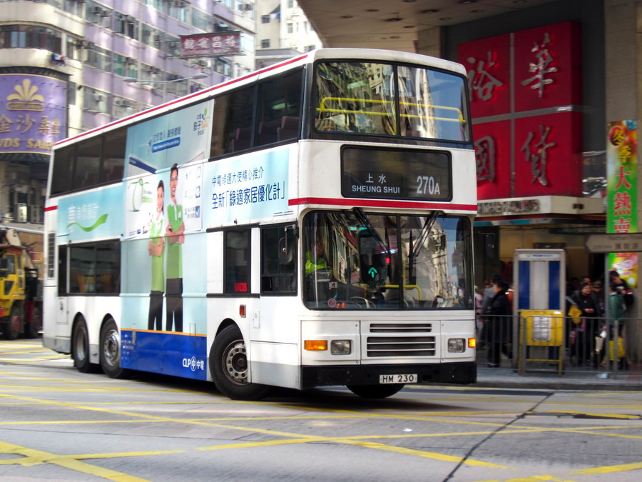 HM 230 @ 270A (3)_resize.JPG
