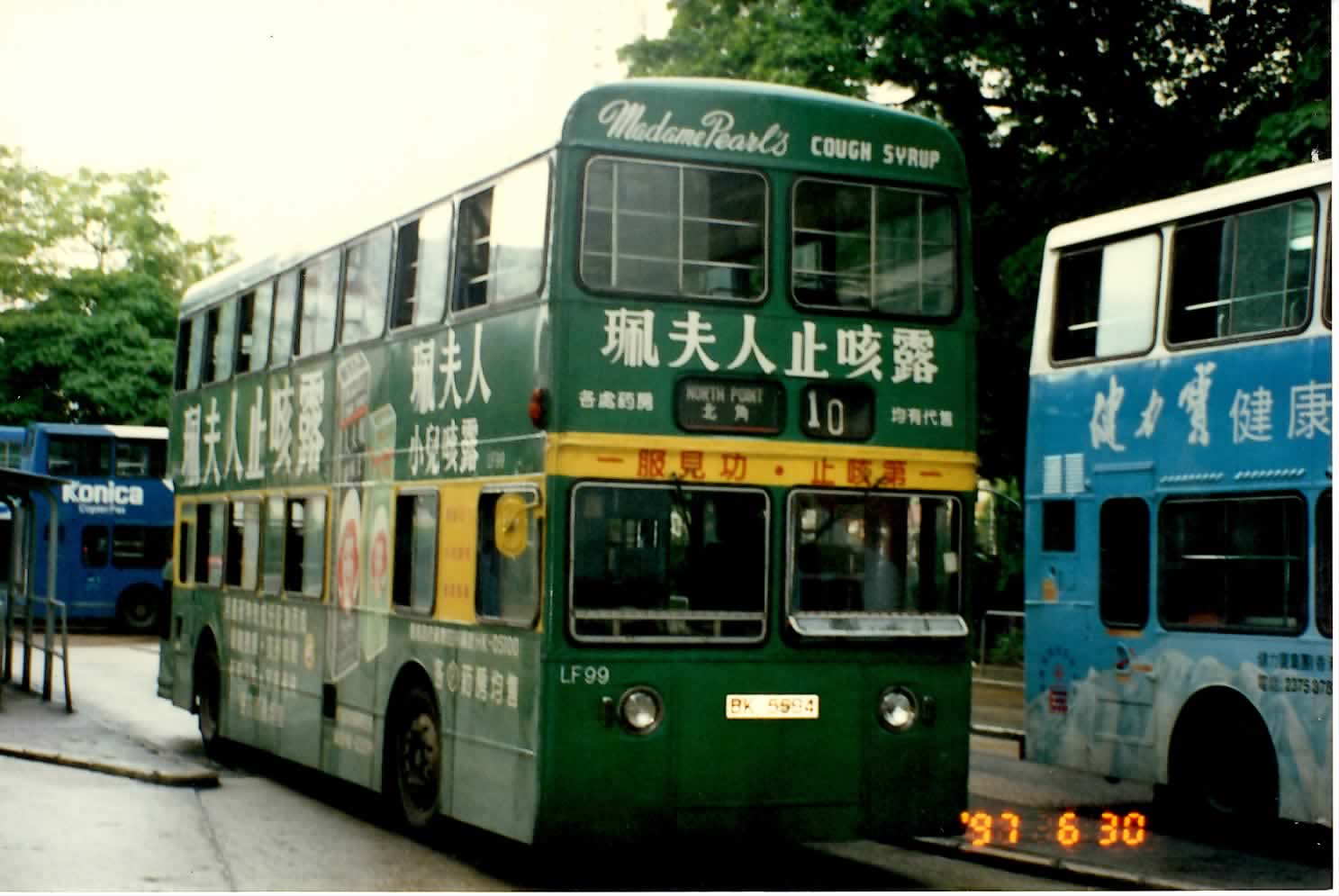 EPSON257.JPG