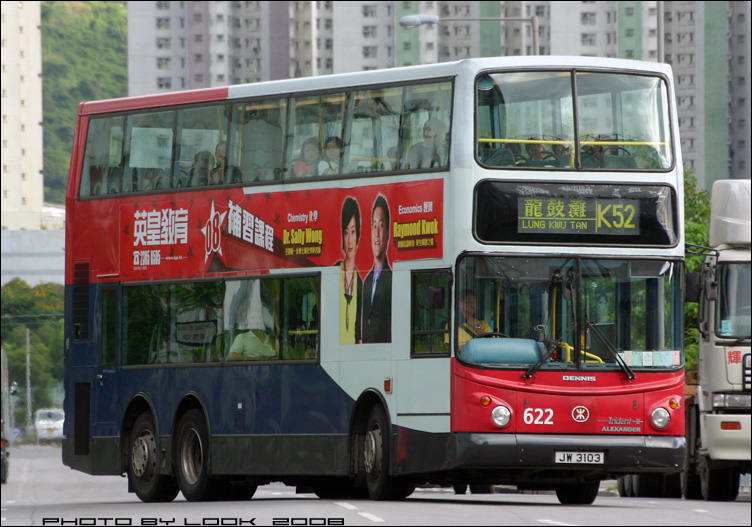MTRC-622-JW3103-K52-00.jpg