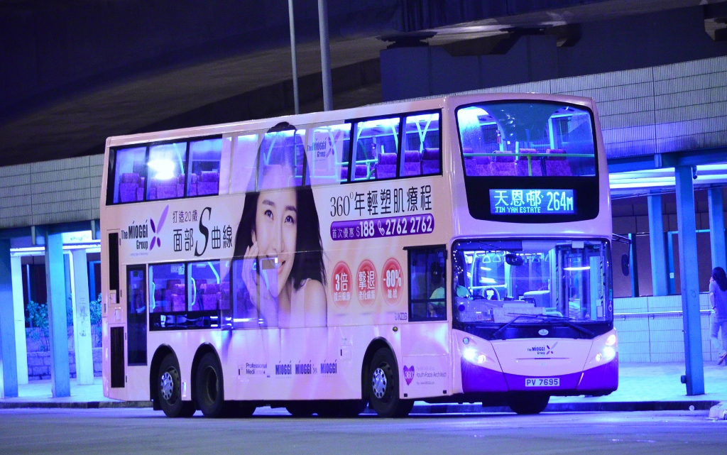 PV7695@264M-1 (1024x641).jpg