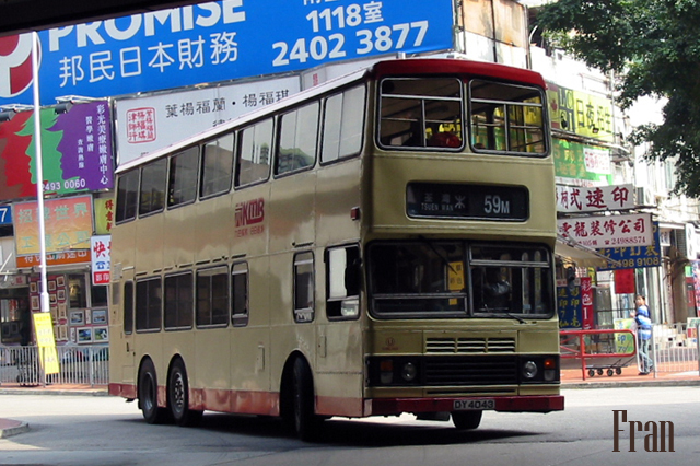 S3BL269_DY4043 @ 59M.jpg
