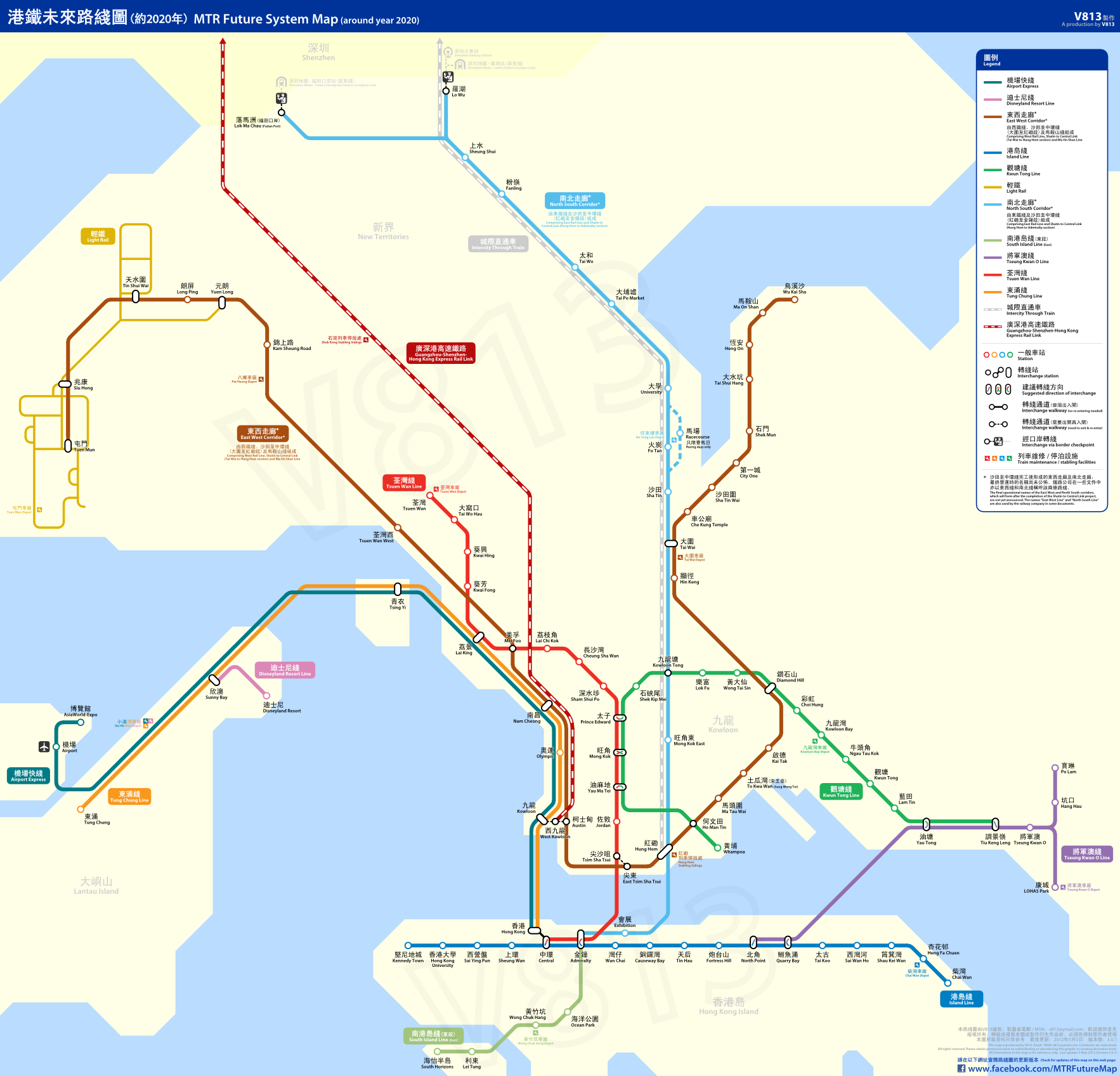 HK2020 v5.0.1 smaller.png