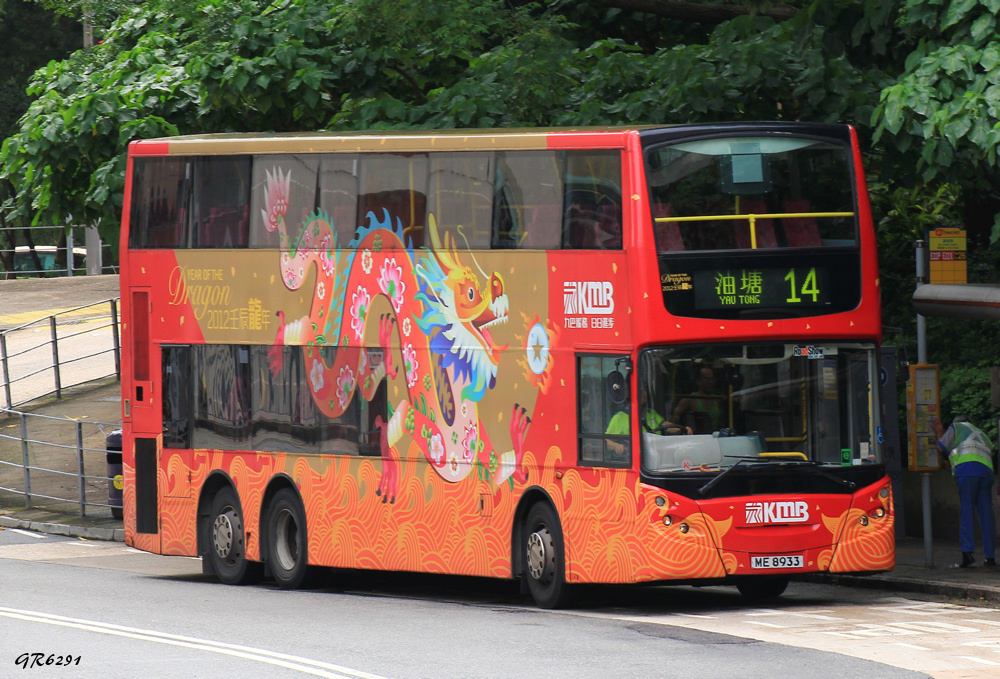 8933 2.jpg