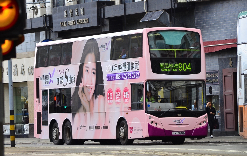 PV7695@904-3 (1024x648).jpg