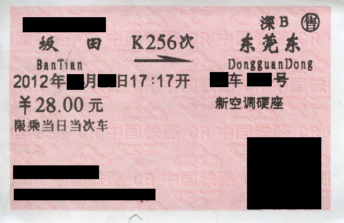 K256.jpg