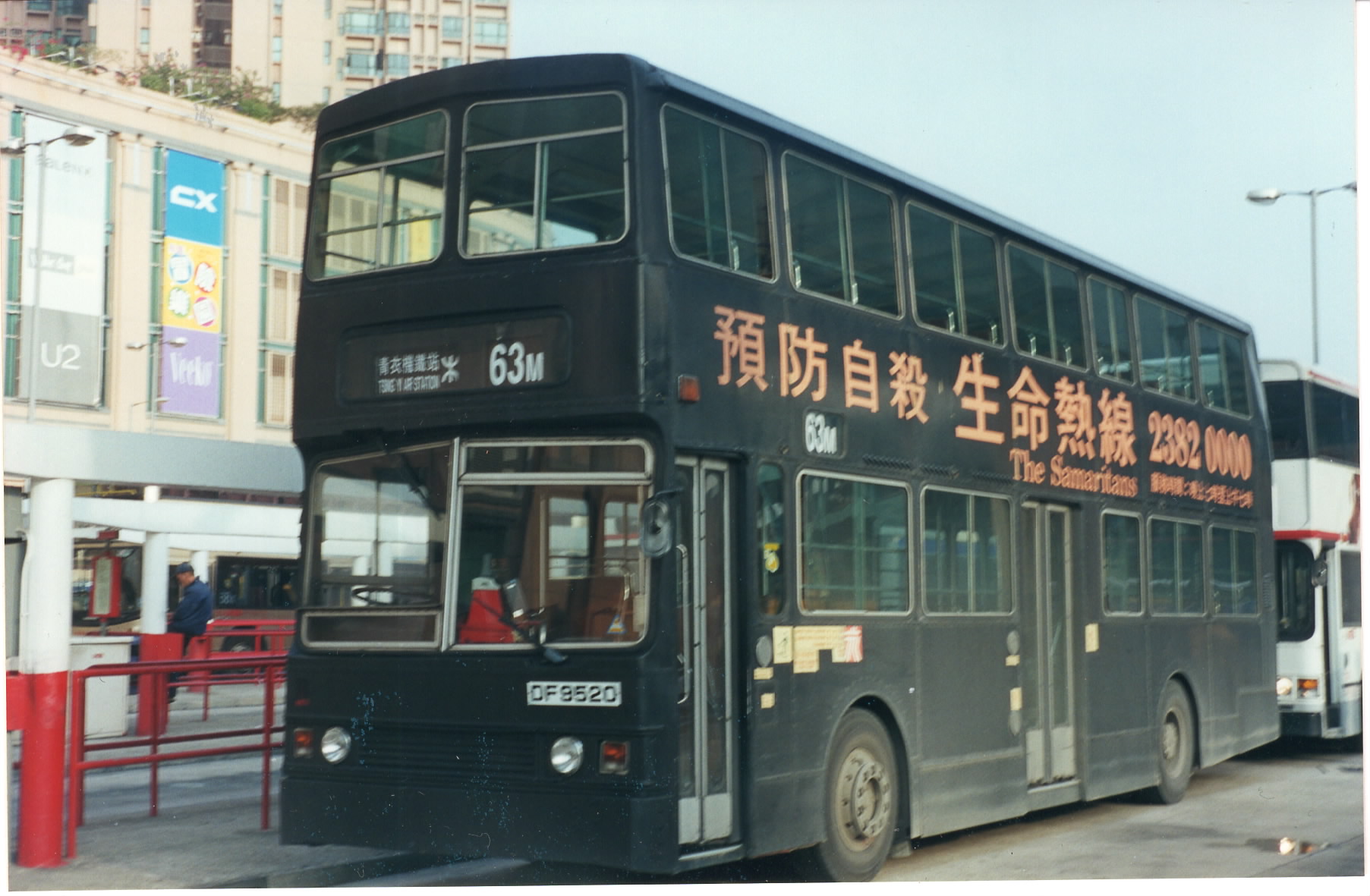 EPSON633.JPG