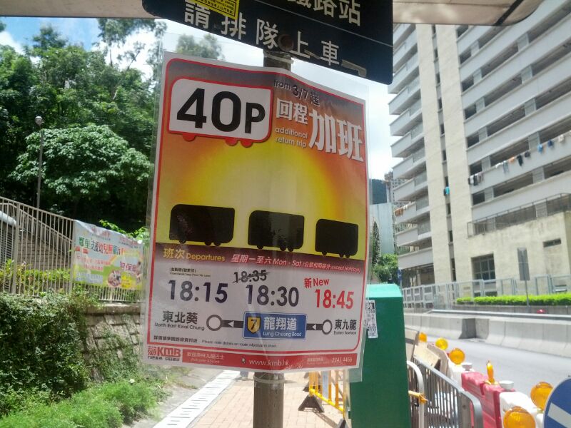 IMG_2012070153550.jpg