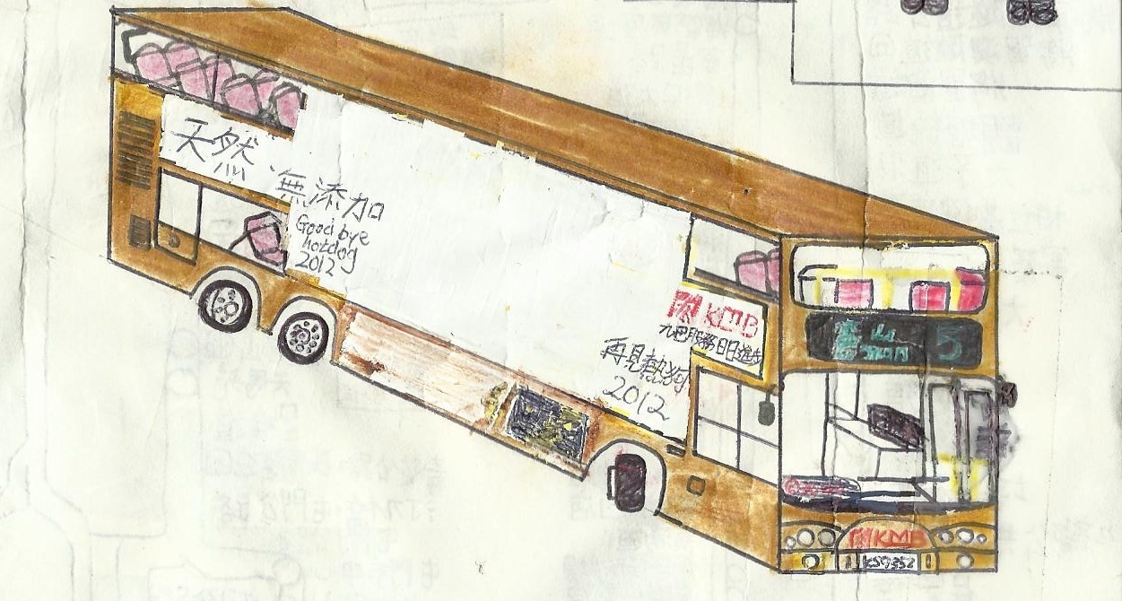 KS9352.jpg