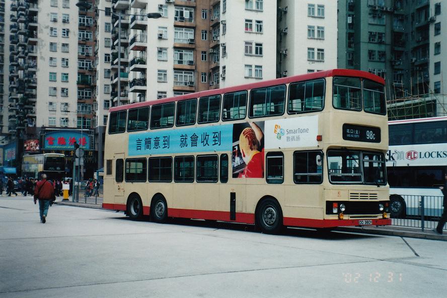 20021231_dd3601a.jpg
