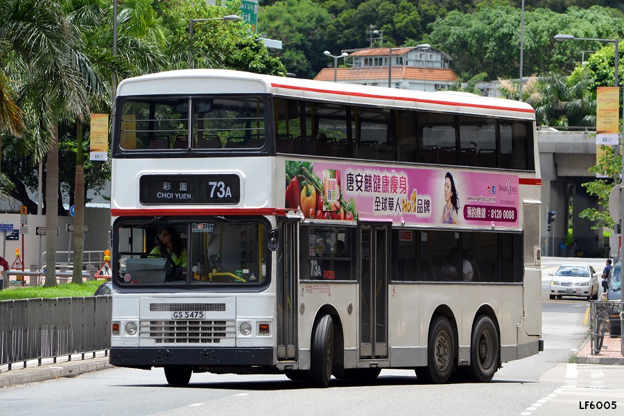 GS5475@73A.JPG