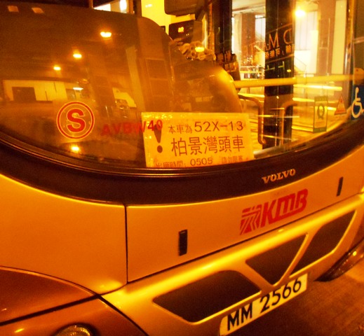 DSCN6249 - 複製.JPG