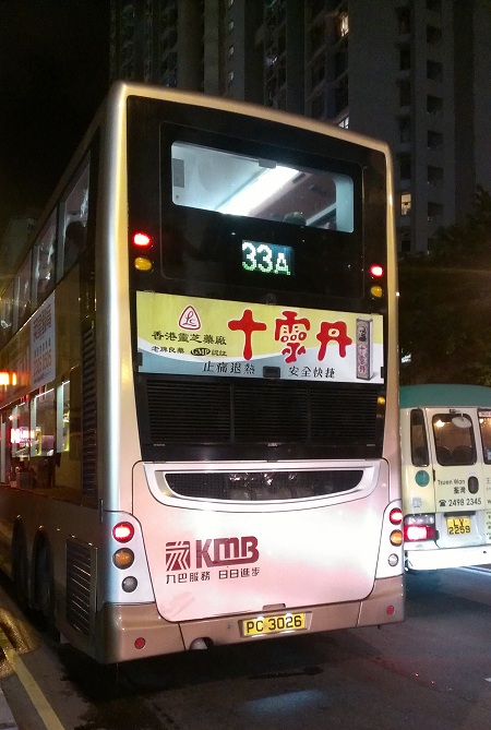 IMAG0245.jpg