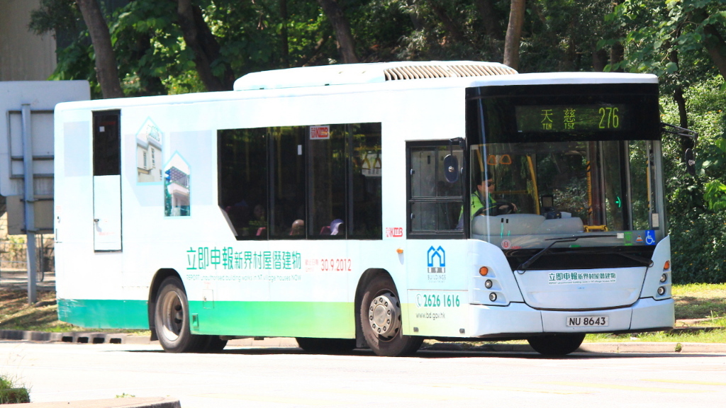 NU8643 276.jpg
