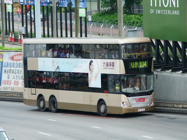 DSC08185.JPG