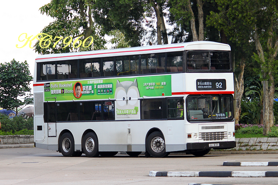 GU8136_92.jpg