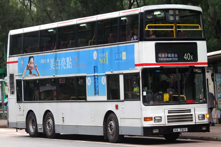 AV208 HA7819.jpg