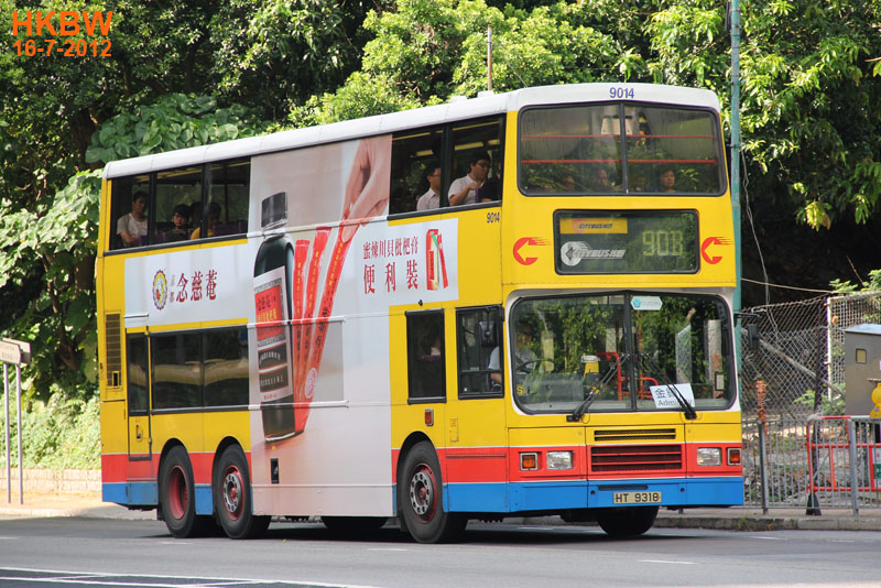 9014frin90B.jpg