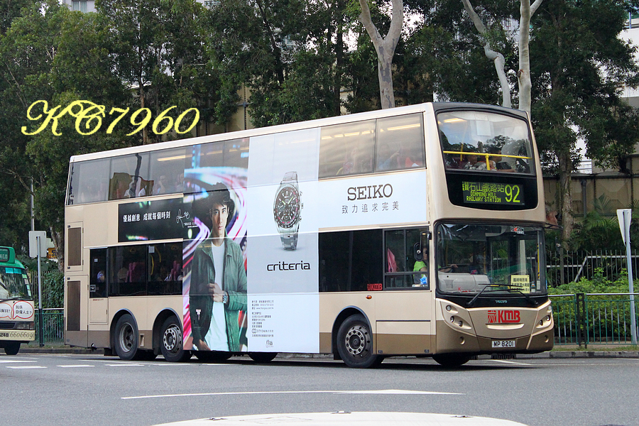 MP8201_92.jpg