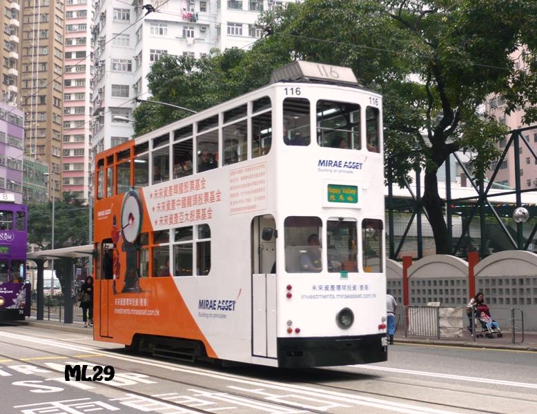 tram116_10.jpg