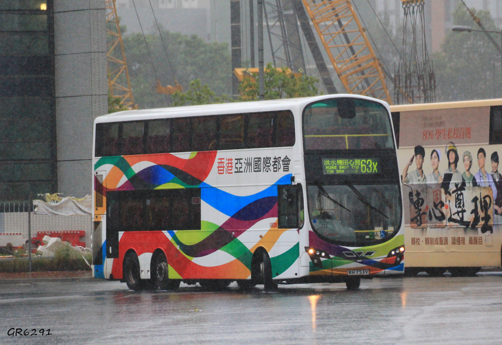 7539.jpg