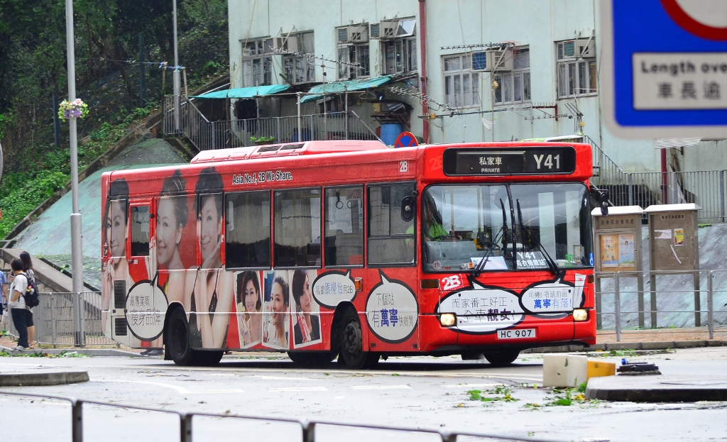 HC907@Y41 (1024x623).jpg