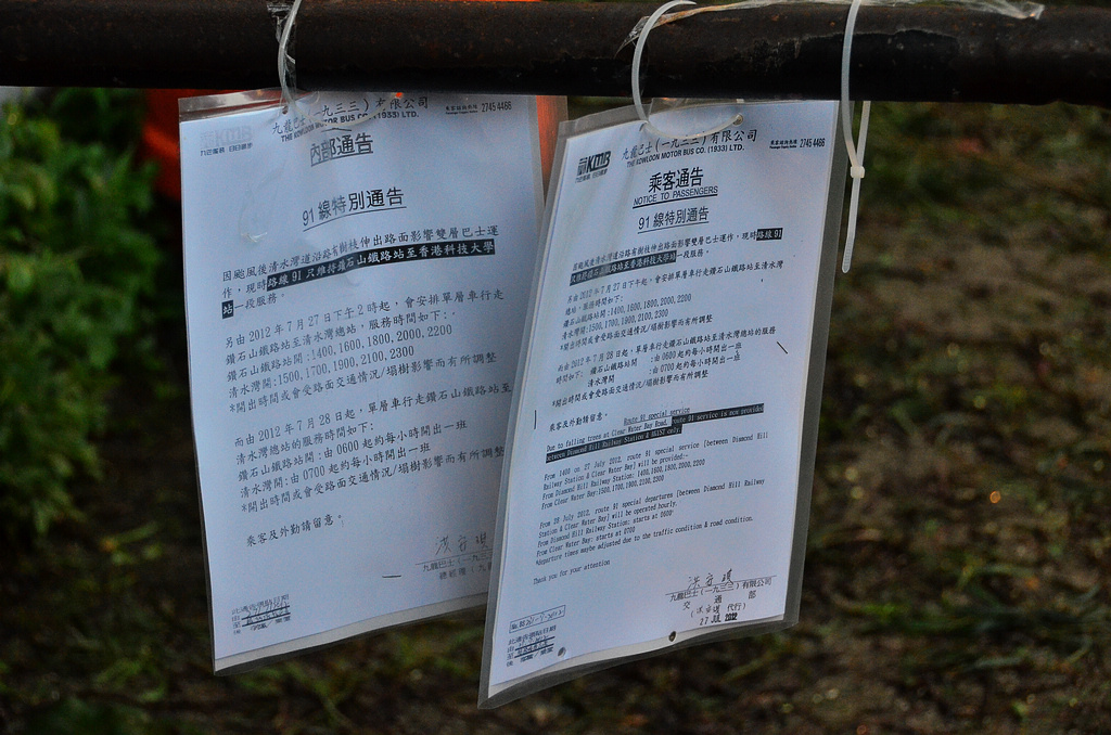asb91 notice.jpg