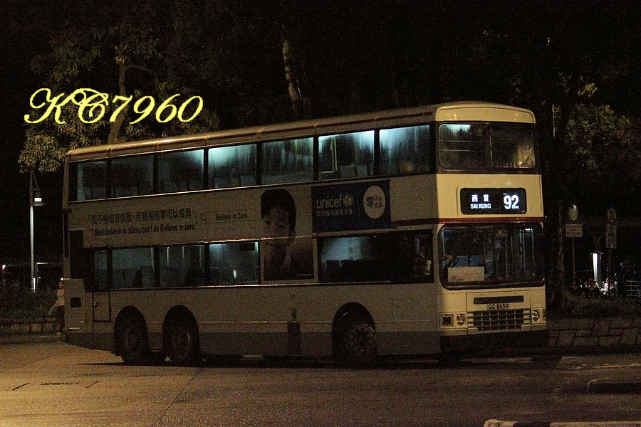GG8659_92.jpg