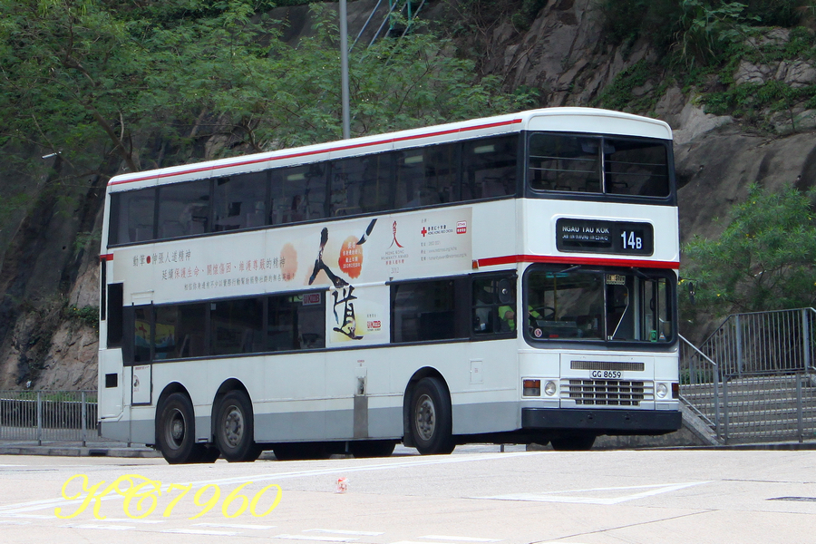 GG8659_14B.jpg