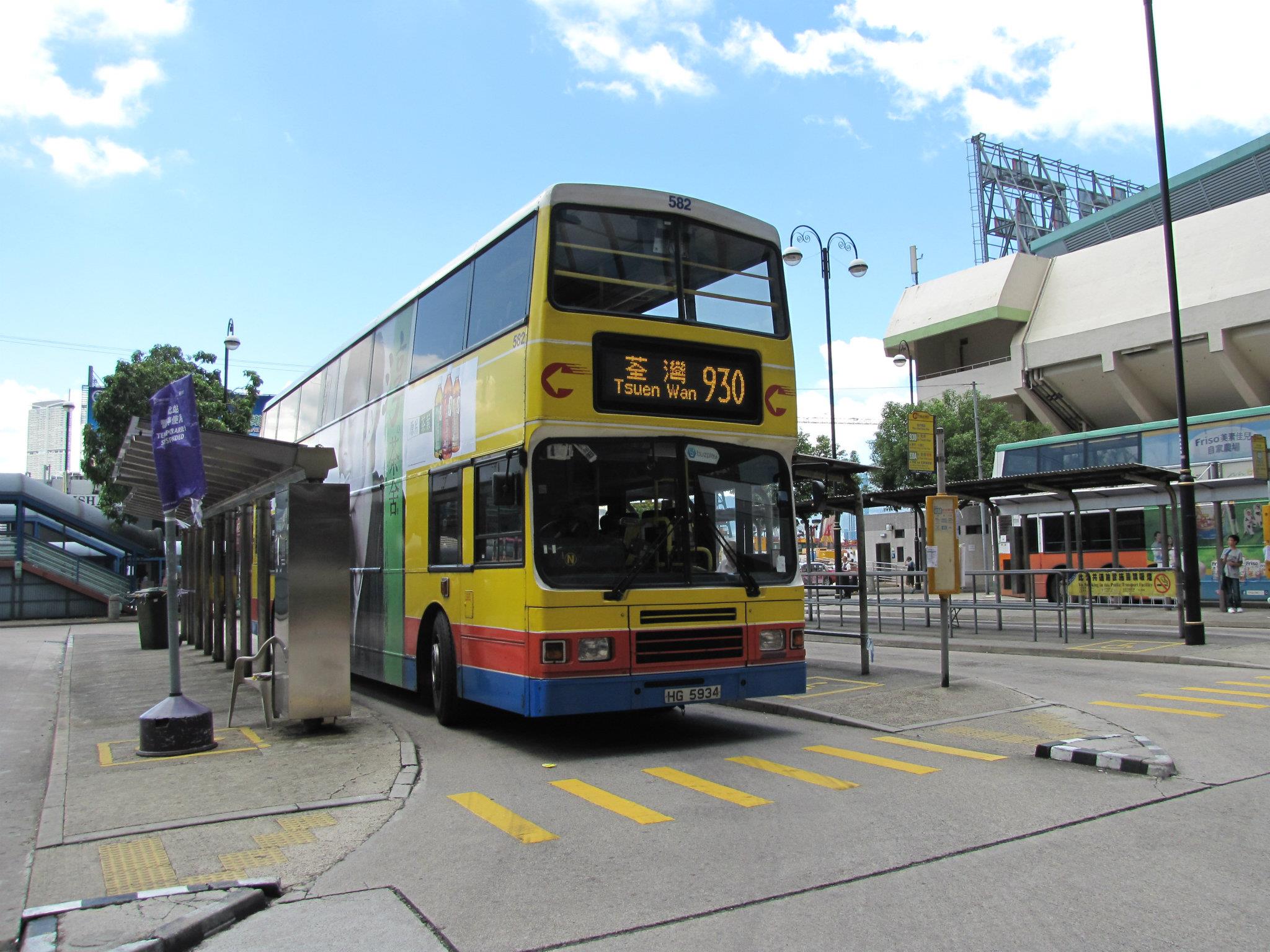 城巴930灣仔碼頭總站.jpg
