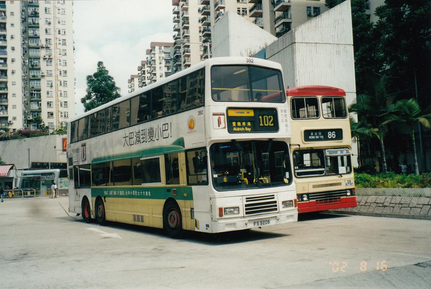 20020816_392.jpg