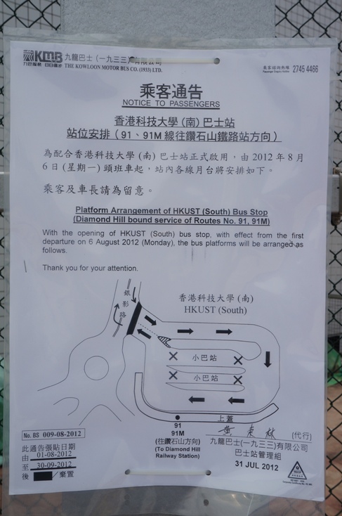 DSC04672.JPG