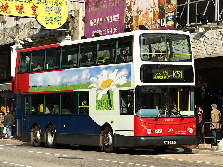 20090104_P1043784_760.jpg